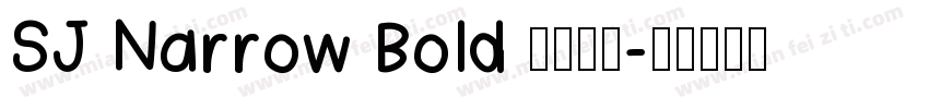 SJ Narrow Bold 常规西方字体转换